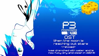 Persona 3 Reload OST - When the Moon is reaching out stars [FINAL WASH OF 2024!] HQ