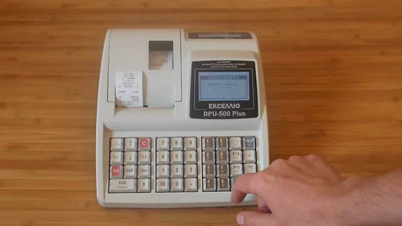 Датекс 500 Инструкция Датекс 500 Инструкция