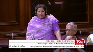 Sampatiya Uikey's Remarks | Calling Attention to malnutrition issues in women & children