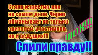 Дом 2 Новости 12 Апреля 2019 (12.04.2019) Дом 2 Новости 12 Апреля 2019 (12.04.2019)