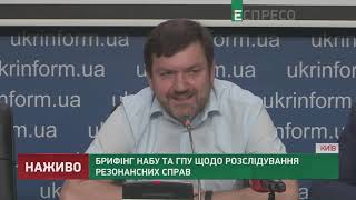 ГПУ готує 4 підозри суддям Окружного адміністративного Києва