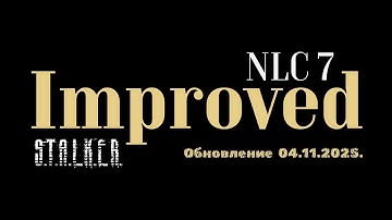 S.T.A.L.K.E.R. 🎮 mod NLC Improved OGSR Engine обновление 04.11.2025 🟢 17 🟡 подземка агропрома 🔵 NEW