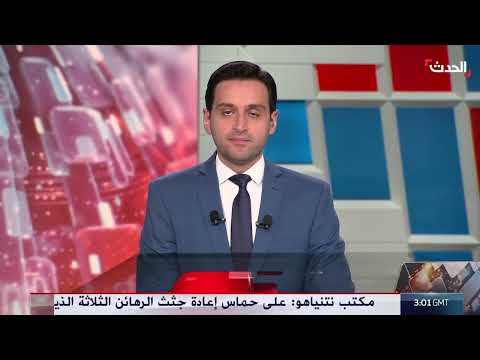 الولايات المتحدة تقلص وجودها العسكري في غزة تمهيداً لمجلس السلام