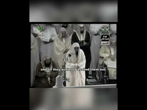 الشيخ صلاح البدير تلاوة يخشع لها القلب وكانوا ينحتون من الجبال بيوتا آمنين 