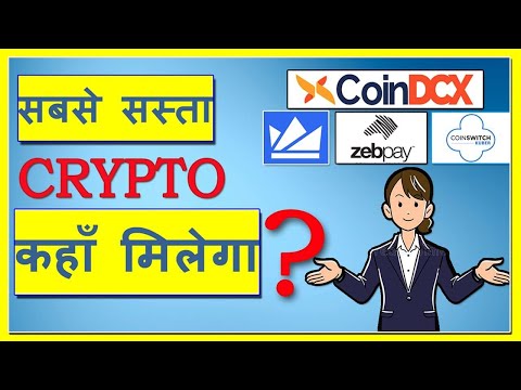 Best U0026 Cheapeast Crypto Exchange In India? Wazirx Vs Coinswitch Kuber Vs ZebPay Vs Coindcx