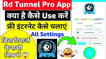 How To Use Rd Tunnel Pro || Rd Tunnel Pro App Kaise Use Kare