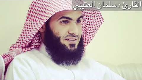 تلاوة في قمة الخشوع | وأصحاب الشمال ما اصحاب الشمال