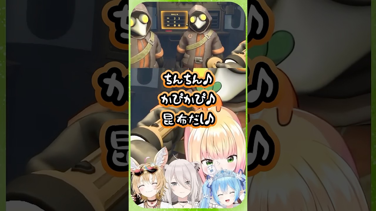 考えてきた合言葉がみんなの想像通りだったねねち【桃鈴ねね/尾丸ポルカ/雪花ラミィ/獅白ぼたん/ねぽらぼ/ホロライブ切り抜き】