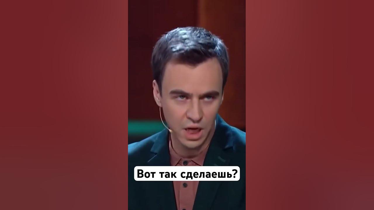 Абрамов пародирует