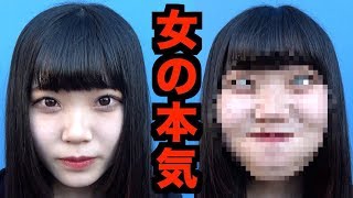 【大学生にオススメ！】笑えて盛り上がる罰ゲームネタ