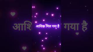 Mera Gulab Ab Kisi Aur Ke Gamle Mei Khil Gaya Hai