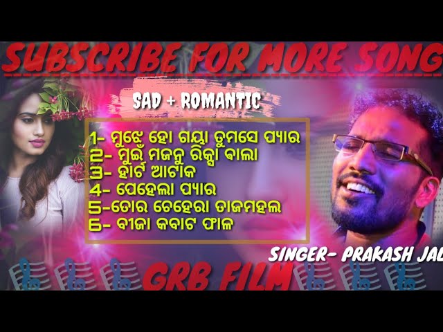 Prakash Jal sad Hit song part 6 || Prakash jal sad,romantic song || grb film, GRB FILM