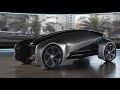 Jaguar FUTURE-TYPE - виртуальный концепт полностью автономного транспортного средства