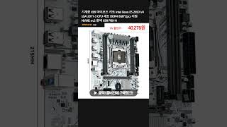 기계공 X99 마더보드 키트 Intel Xeon E5 2650 V4 LGA 2011-3 CPU 세트 DDR4 8GB*2pcs 지원 NVME m.2 흰색 X99 PR9-H