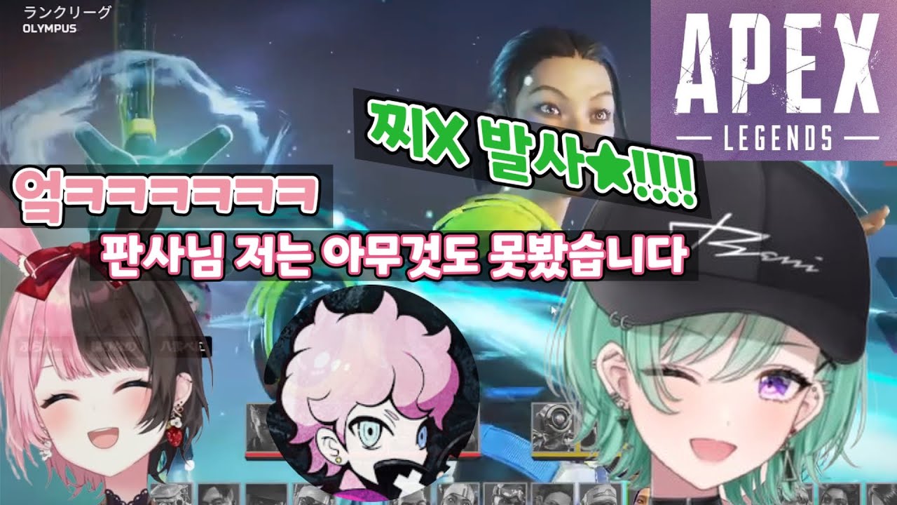 야쿠모 베니가 찌X를 발사하는 신캐릭이 등장한 세계선의 에이펙스 (브이스포! / 야쿠모 베니 / 에이펙스)