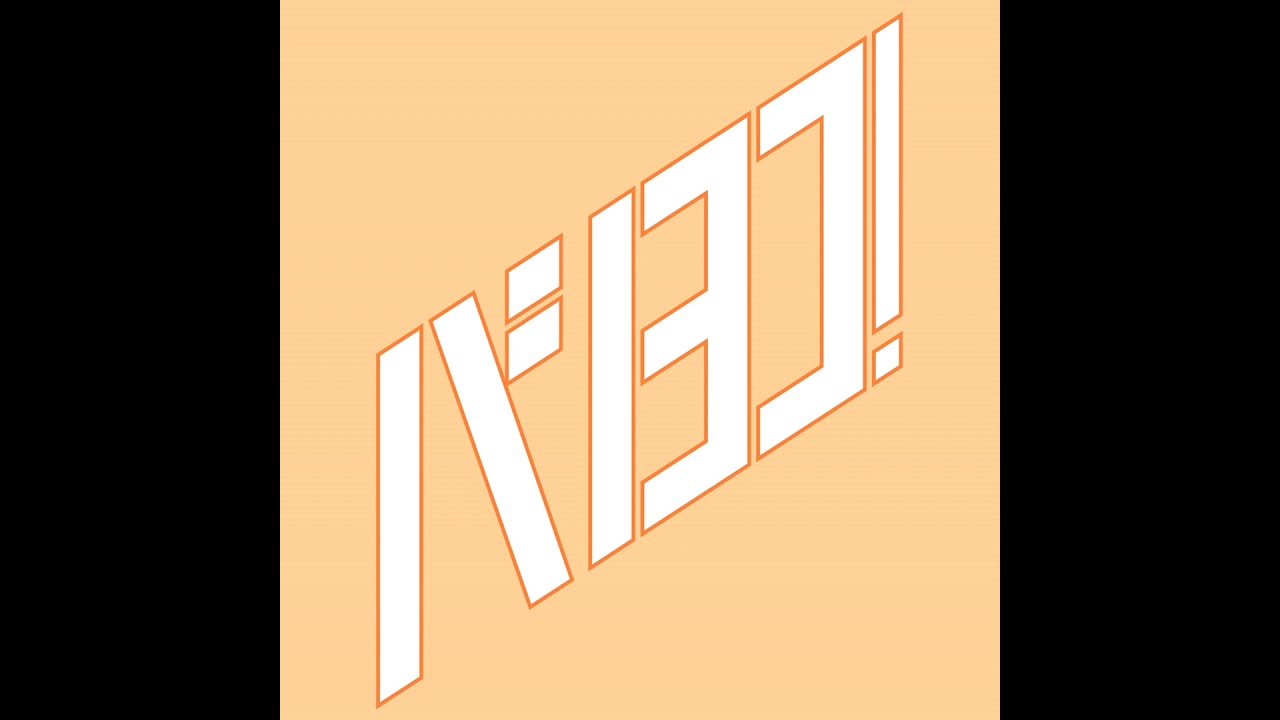 #5-捨てられないモノ、ある？