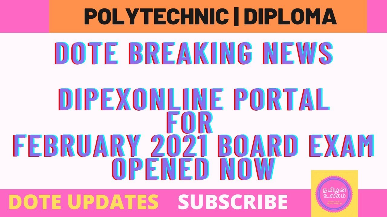 DOTE BREAKING NEWS | DIPLOMA EXAMINATION ONLINE PORTAL FOR FEB 2021 IS OPEN NOW|