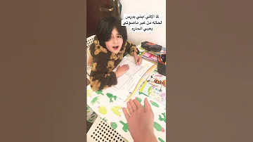 ده حلم لا علم اطفال دراسه ادم اطفال يلعبون 