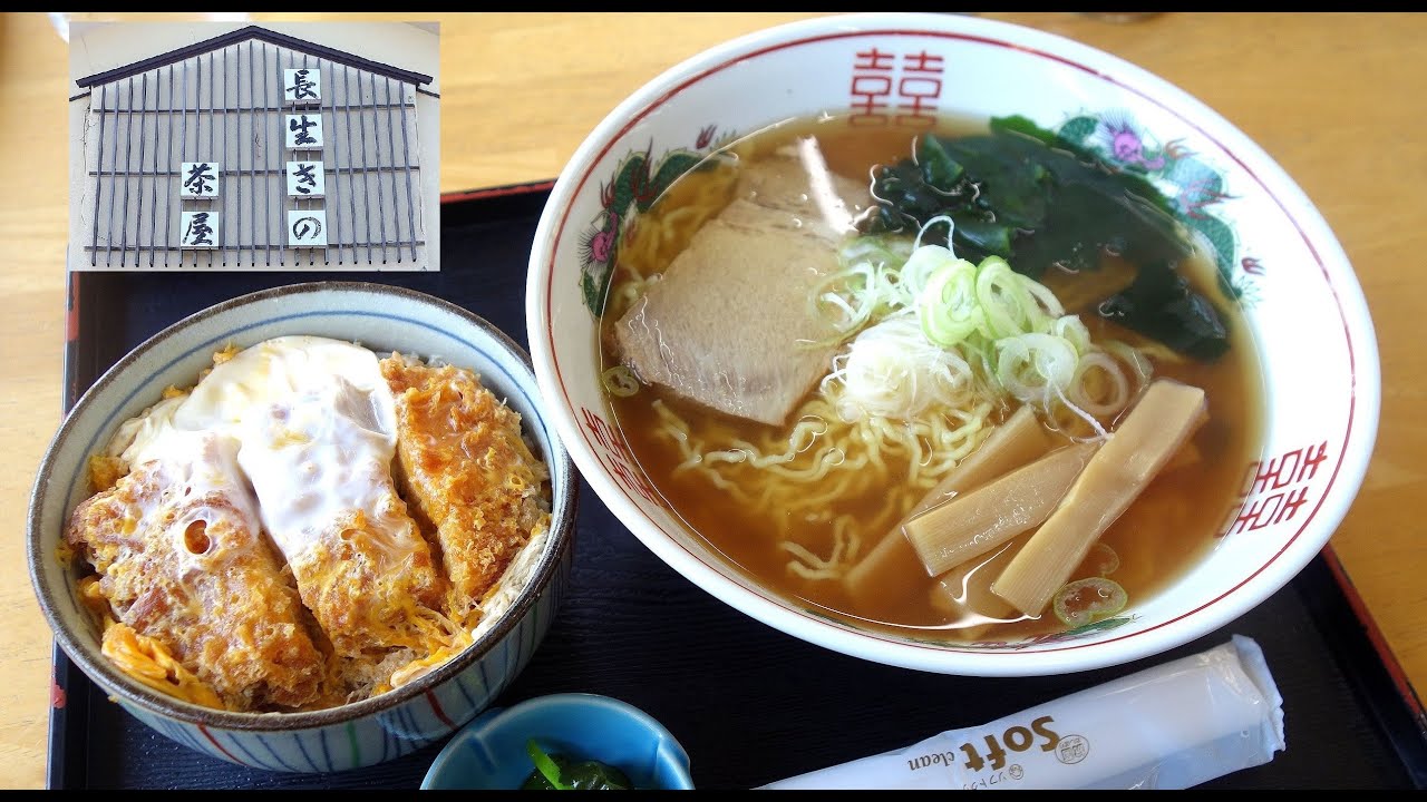 【青森ラーメン】「長生きの茶屋」ラーメンセット ミニカツ丼とセットで970円！【萱野高原 萱野茶屋】