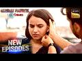 अच्छे परिवारों के लड़कों ने क्यों चुना Crime का रास्ता? |Crime Patrol City Crimes|Ep 01 |New Episode