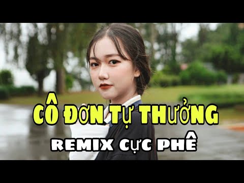 [Tik tok remix]♡♡ Cô đơn tự thưởng  (Trung Quốc) |  Dương Tiểu Tráng