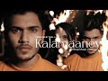 Kalamaaney official song  fasil lj ftneeha riyaz