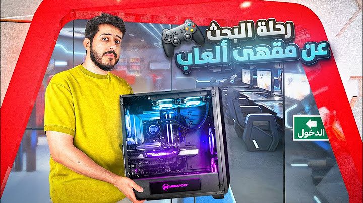 محاكي مقهى الألعاب في الواقع #1 : رحلة البحث بدأت 🎮🔥!