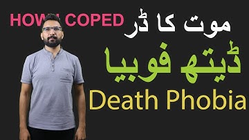 Death Phobia | Fear Of Death | How I Coped By Kamran Sharif