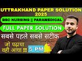 HNBUMU UTTRAKHAND 2025 BSC NURSING & PARAMEDICAL EXAM PAPER SOLUTION ||