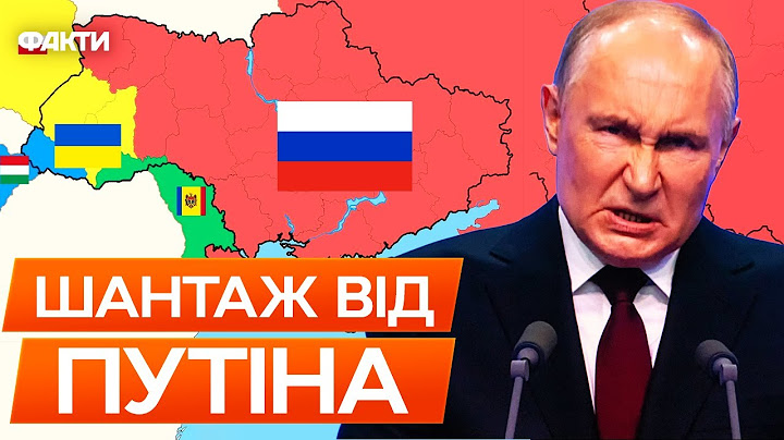 УЛЬТИМАТУМ ВІД ПУТІНА! ЗНІМІТЬ САНКЦІЇ АБО Я ЗАВОЮЮ ВСЮ УКРАЇНУ! ПЛЄШИВИЙ ЗОВСІМ ЗНАХАБНІВ