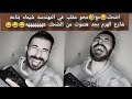 اضحك مع محو ومقلب الدكتورة شوشو الرقاصه بجد هتموت من الضحك هههههههه