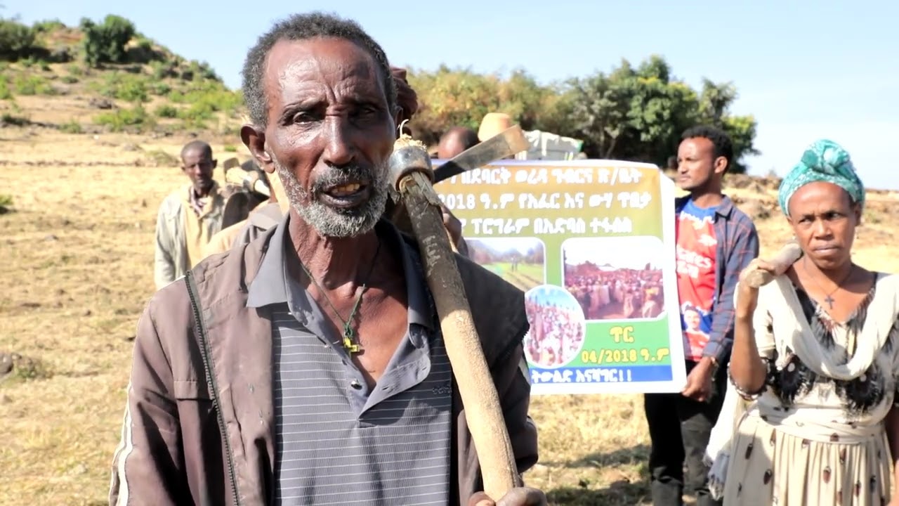 የተፈጥሮ ሃብት ልማትና ጥበቃ ስራ በደባርቅ ወረዳ ድብባህር ቀበሌ ጥር 20/2018 ዓ.ም