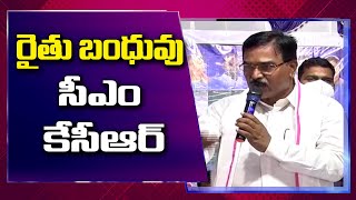 Minister Niranjan Reddy Speech at Inaugurates Rythu Vedika Clusters | Huzurabad | Great Telangana TV