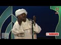 أضيع في هواك يا مهفهف حرام جبارة محمد النعيم برنامج نسائم الليل 