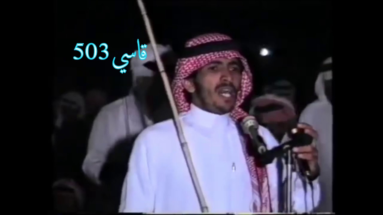 حفل القعيط محمد بن ثايب عثمان ابن غرم الله سعيد بن هضبان عبدالله ابن مساعد ١٤٠٩هـ