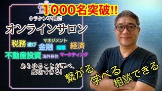 大事なお知らせがあります。