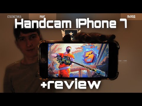 Видео: Хэндкам и обзор Iphone 7 в 2022/ #standoff2 #handcam #iphone7