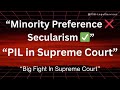 “Minority Quota in High Court Judges Appointment”#JudgeAppointment#IndianJudiciary#SecularismDebate