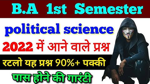 BA First Semester political Science  2022 model paper, important question, b.a 1st semester