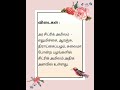 TNPSC 1 group 2 and 2A group 4 #part -10 preparation in Tamil@ Important model question short