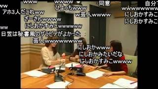 声優の面白名場面集2 加藤英美里 検索動画15 声優の面白名場面集2 加藤英美里 検索動画 15