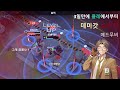 깨달음을 얻은 쇼이치 매드무비  [이터널 리턴]