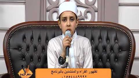 القارئ يوسف ربيع يتلو ايات من القران كريم