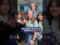 物価で海外移住 それ、詰みます