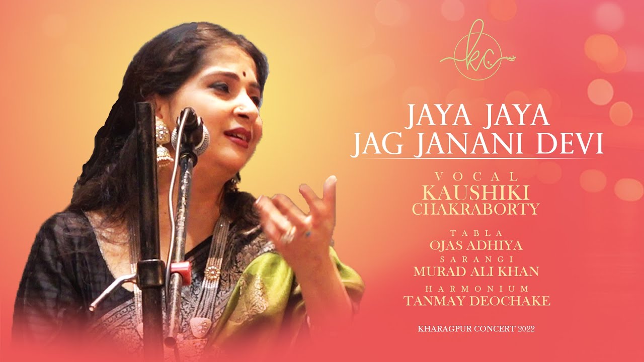 Bhajan - Jaya Jaya Jag Janani Devi - Preview | Kaushiki Chakraborty | Live in Concert 2022