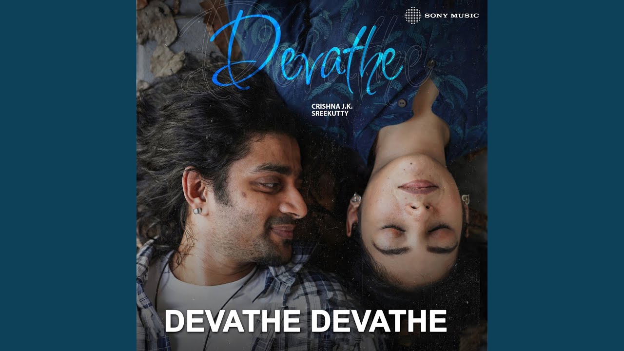 Guarda Devathe Devathe su YouTube Guarda Devathe Devathe su YouTube