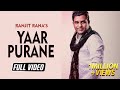 Yaar purane  ranjit rana  latest punjabi sad song ii deep allachouria  satrang entertainers 