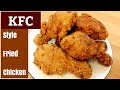 Kfc style fried chicken recipe  crispy fried chicken by himalayan mums recipe 