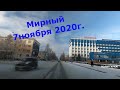 Революция которая первернула мир!