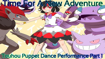 Touhou Puppet Dance Performance Part 1 (Let